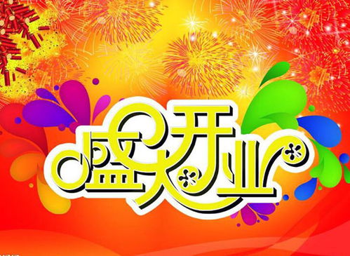 2020年3月和1月有哪些黄道吉日适合做什么？