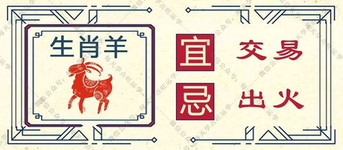 2023十二生肖运势分析与2026运势红黑榜分别指什么？