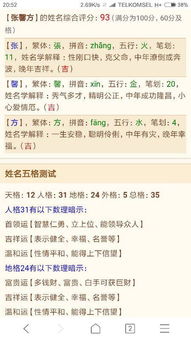 个人命理：重要因素被忽略