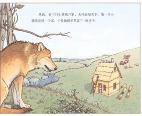 相关事件与传说