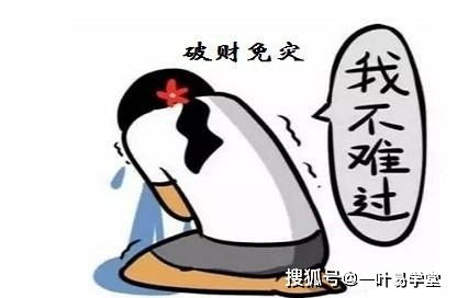 八字轻命不好，命轻不压财，老生病，这种情况该如何改善呢？