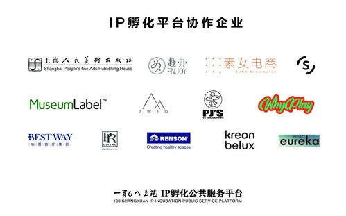 两字符号与企业文化底蕴之较深层关联探究——以“凯域”等典型案例为例