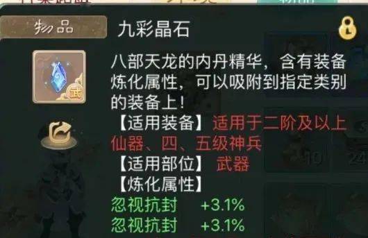 大仙附体的人算命准吗？附身大仙真的嫩准确预测未来吗？