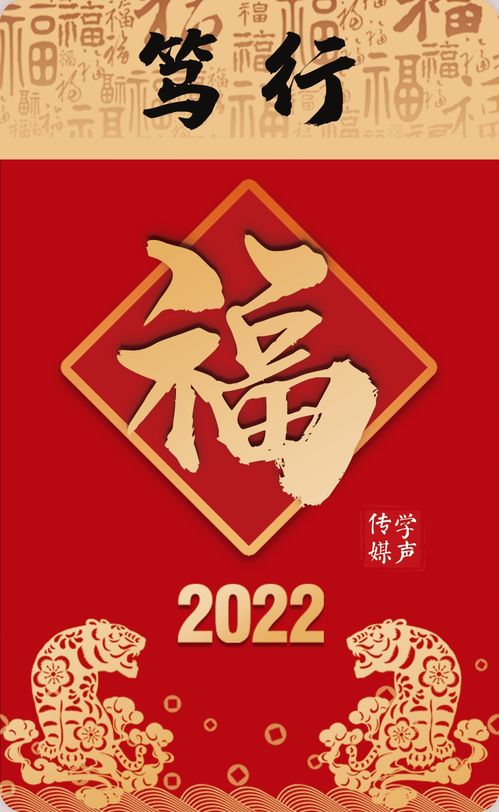 蒋家兴旺，福寿安康，这福气从何而来呢？