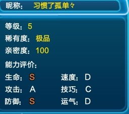 二、 名字与命运的关联：姓名的文化底蕴内涵与能量传递
