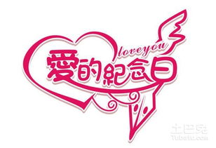 一、 珊瑚婚的文化内涵及其象征意义