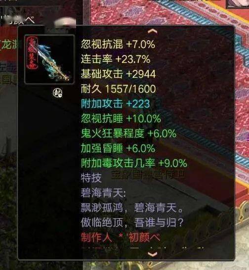 签文原文与文字学考察