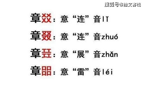 音韵和谐， 朗朗上口