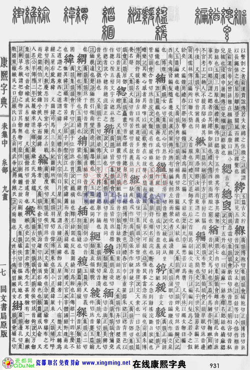 瓷都在线算手机吉凶，瓷都算命网页版准确吗？