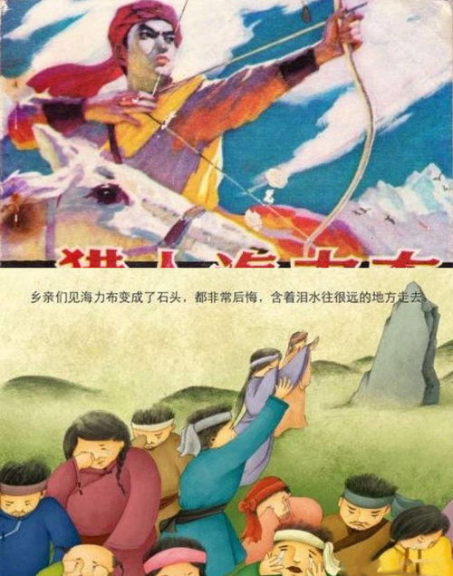 山洞中的诡异遭遇