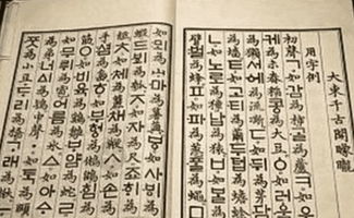 1. 拆字法：把汉字玩出花来
