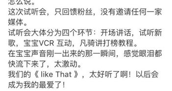 三、  深度情感表达与个性化命名的延伸