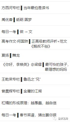 私信TA向TA提问王羲之 入木三分的故事