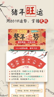 八字算命连环绝招具体有哪些？