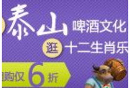 生肖运势大乱炖