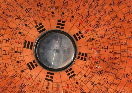 四、 风水地理学视角下的种生基意义