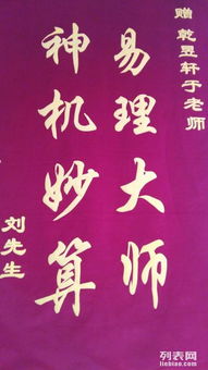 在广西平南哪里能找到改写算命起名的师傅？