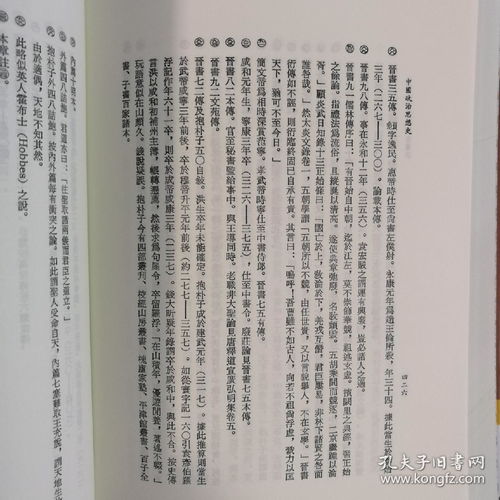 一、 记载结构及编排原则