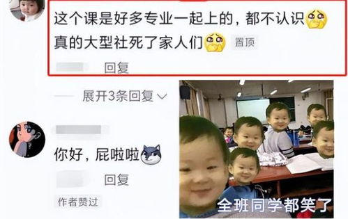 第一章：灵魂深处的咆哮与非主流的开端