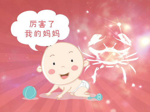 我妈妈的星座是什么，最不会教育孩子的星座是哪个？