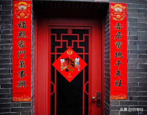 二、 春节期间张贴春联所承担的功能性与象征意义解析