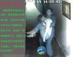 六、 人际关系与社会互动