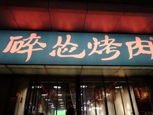 史上最尬店名大赏