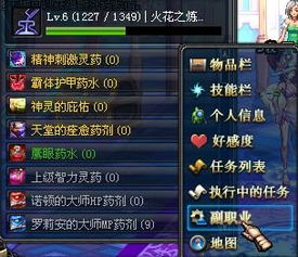 炼金命悬赔具体是赔什么主副职业分别是什么？
