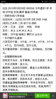 七、 名字推荐