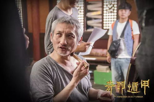 二、 方法论：奇门遁甲与风水符号学的融合