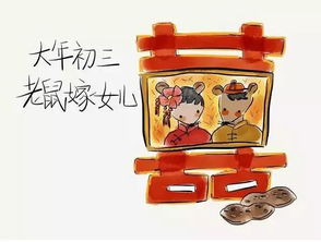 琼海市送贫穷与备年的仪式化行为