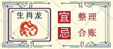 今日推荐哪个属相吉凶参半？