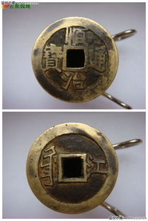 3.2 五帝钱：化煞辟邪的利器