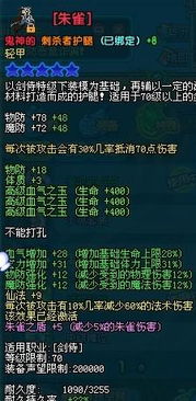 其他重要星曜的影响