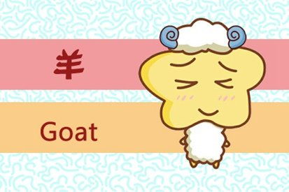 2021年82岁老人属什么生肖？