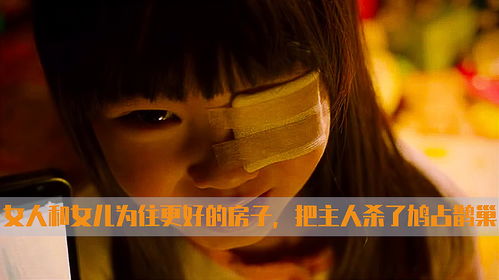 现实中的案例：从迷恋到执念