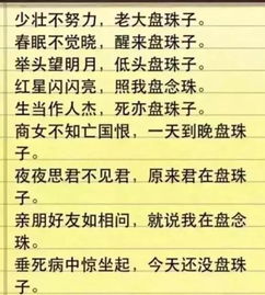 1.2 健康状况之隐忧