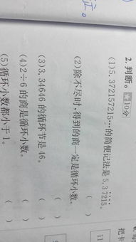 二、 六种判断格局的系统解析