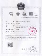 一、 商标注册的主体资格条件