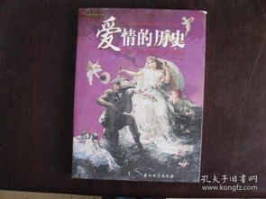 历史渊源与文化定位