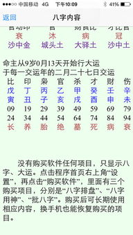 一、 ：八字格局与日主旺衰判定之重要性