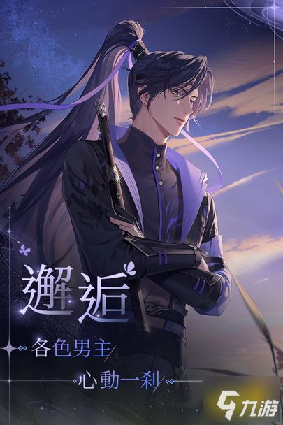 代号风鸢具体指的是什么座？