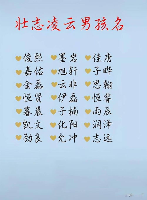 “仙”字的源流考辨及其文化底蕴意蕴