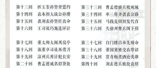 滈字取名吉凶属性如何？滈字念什么名字好？