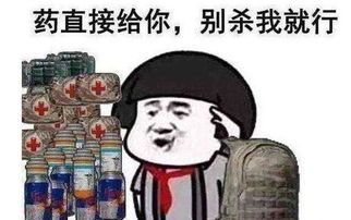 搞怪幽默：出其不意