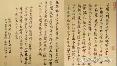 2.1 对宫无正曜而有独坐之象征意义