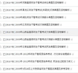 三、 综合择吉法则：从星宿方位到三元九运