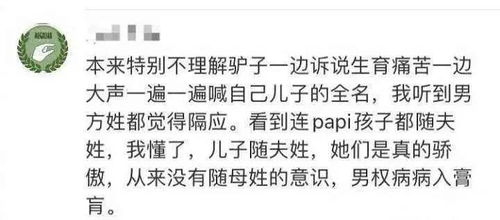五、 命理配置的实证分析