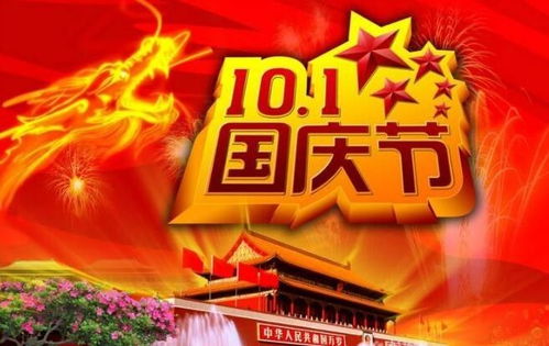 生肖冲煞与吉日选择