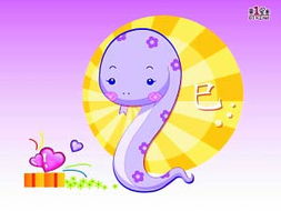 属蛇人今年去东南方发展是否适宜？适合在哪个方位寻求事业发展？